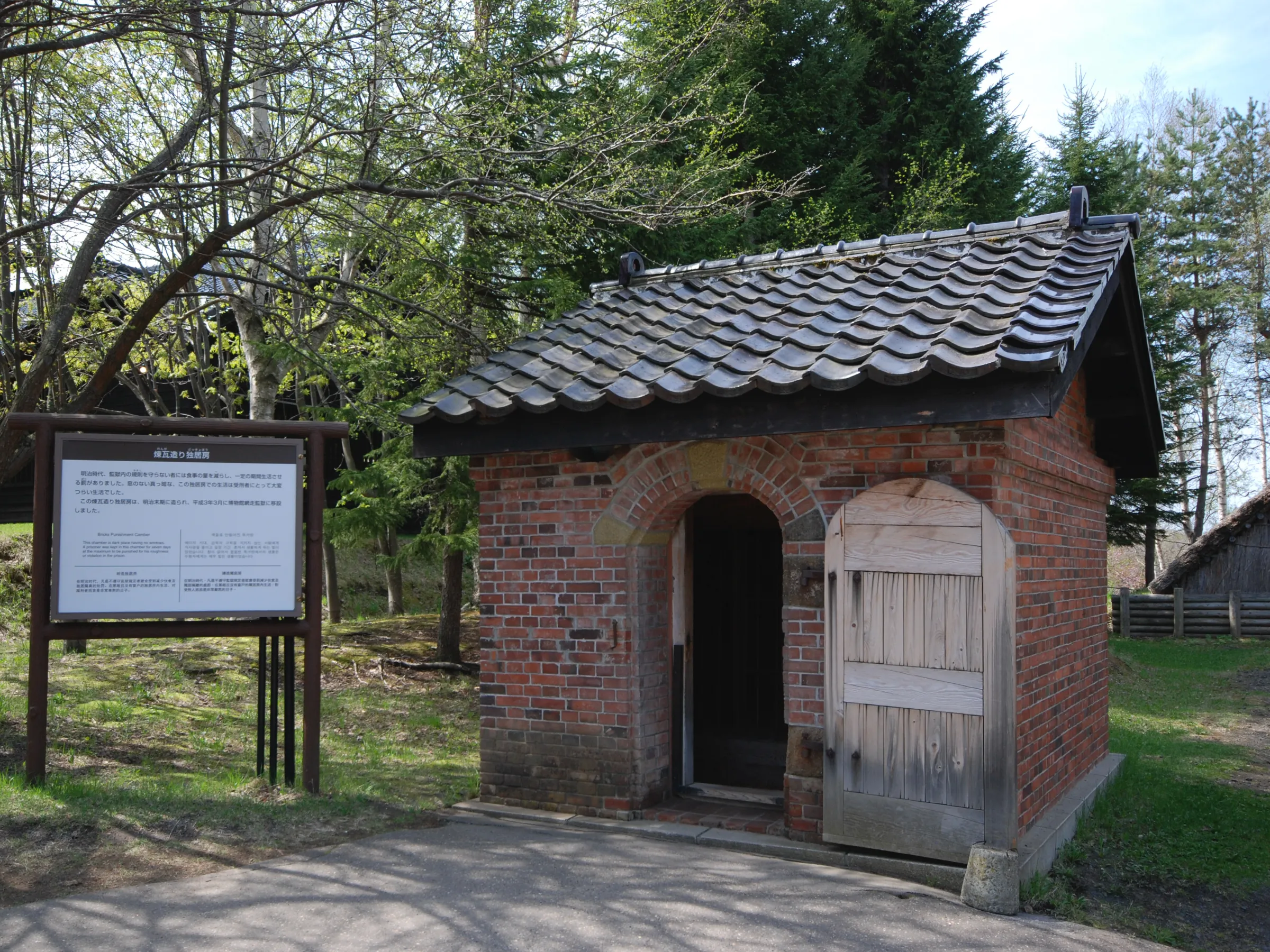 ห้องขังเดี่ยวสร้างด้วยอิฐ