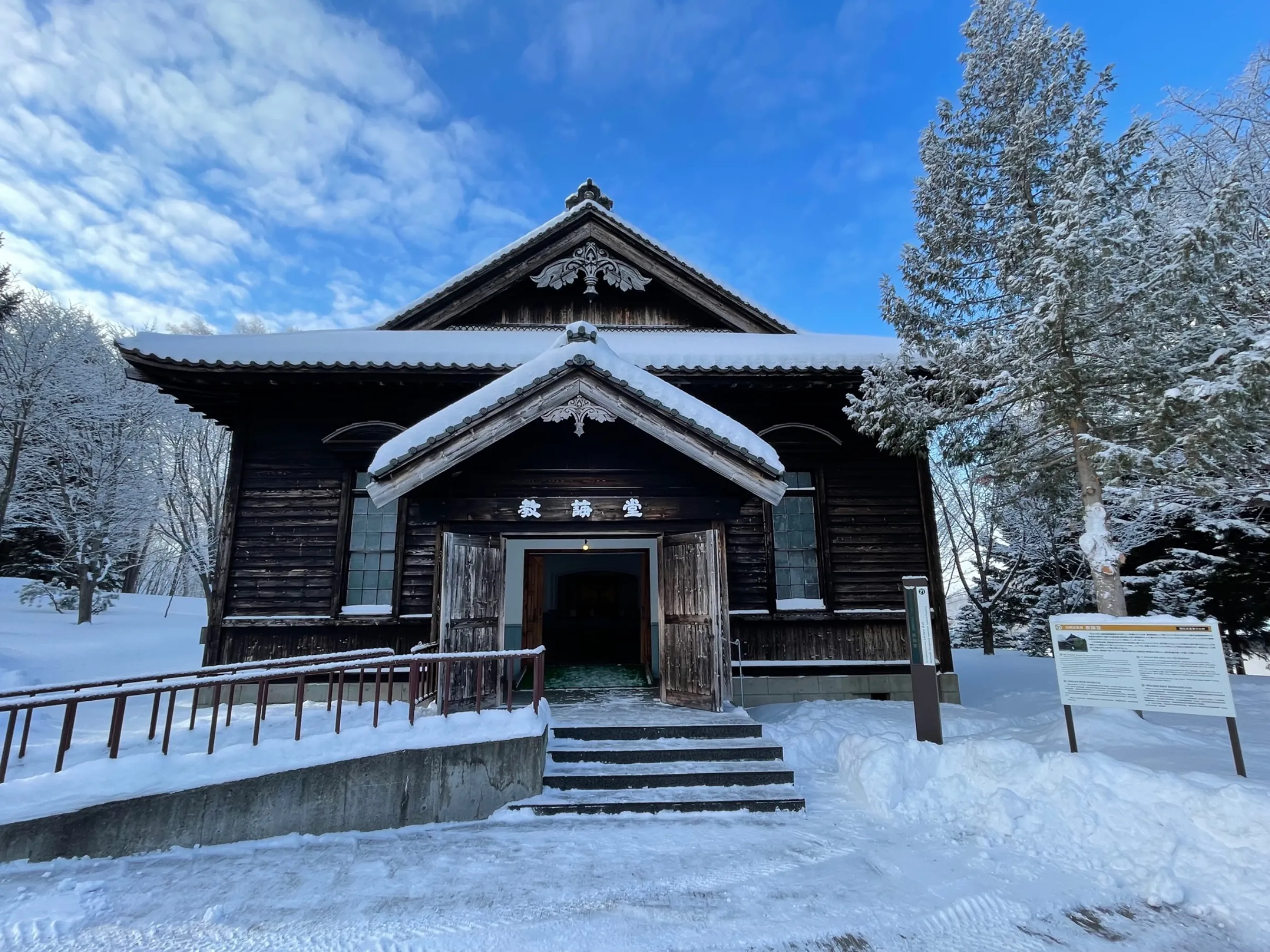 อาคารอบรมจริยธรรม