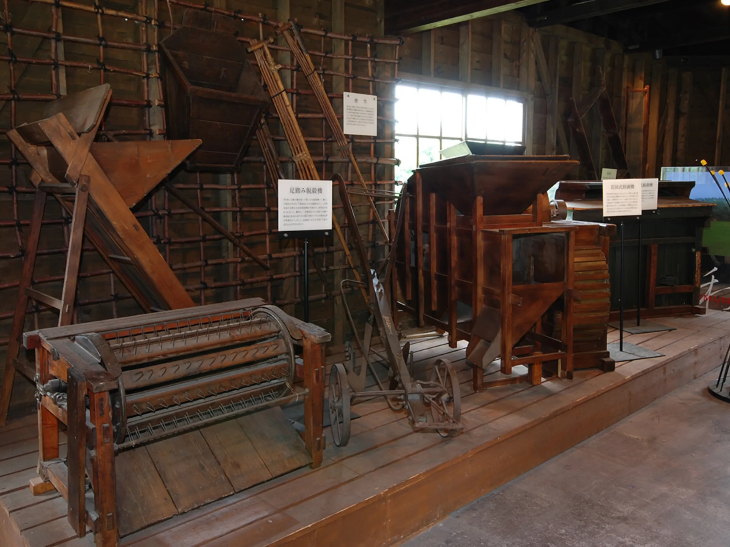 Agricultural Storehouse