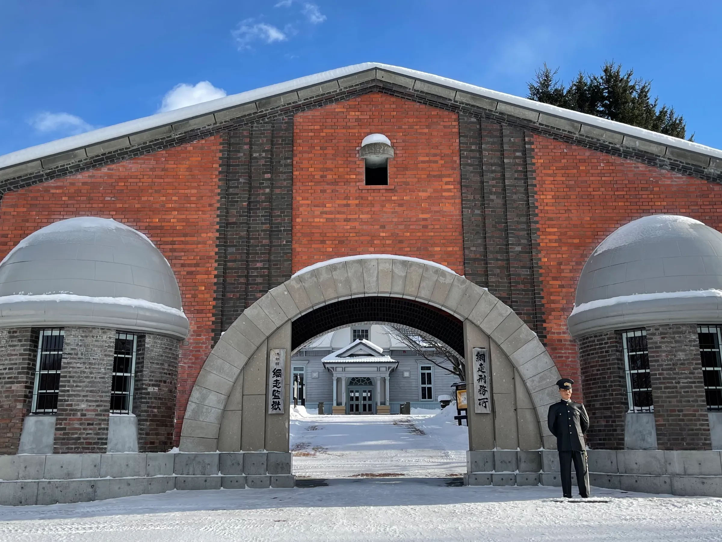 Main Gate