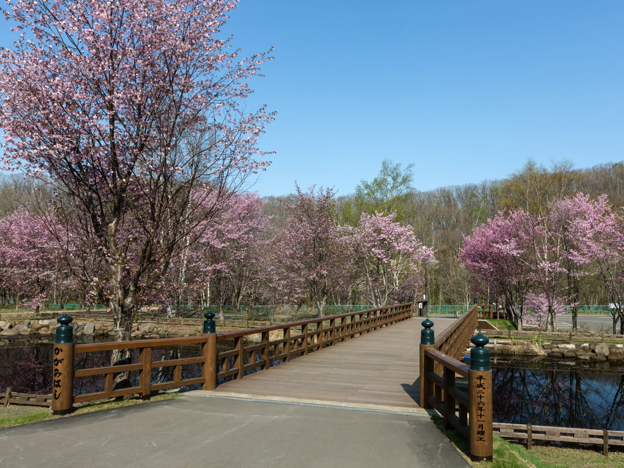 Kagami Bridge