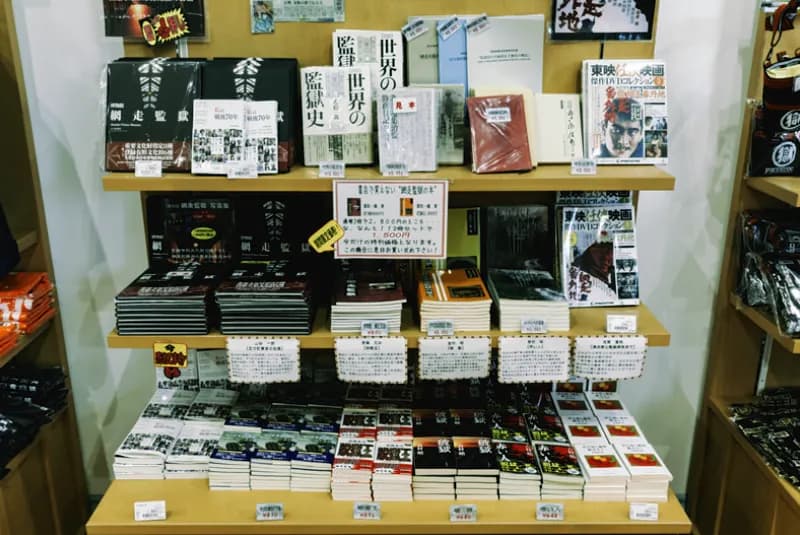 Books and products sold at the museum shop